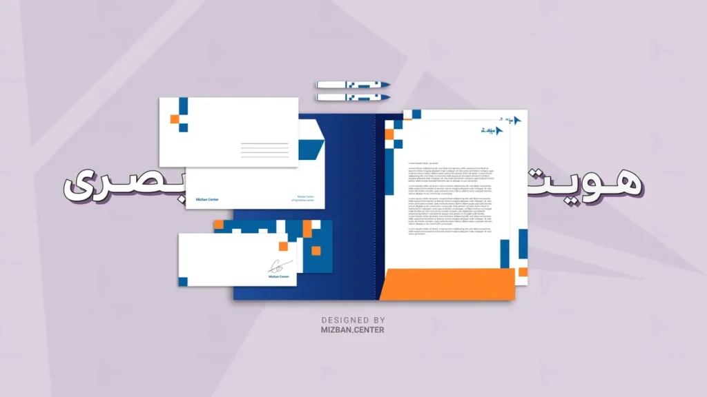 هویت بصری چیست؟