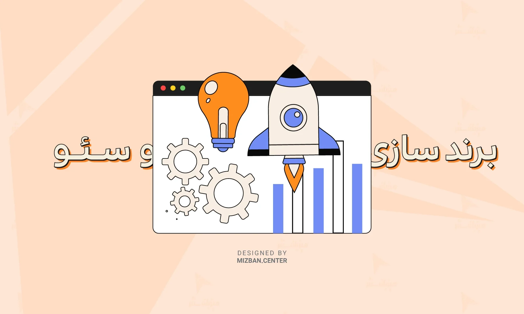 تاثیر برندسازی در سئو