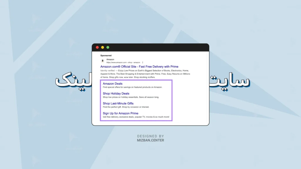 سایت لینک چیست و چه کاربردی دارد