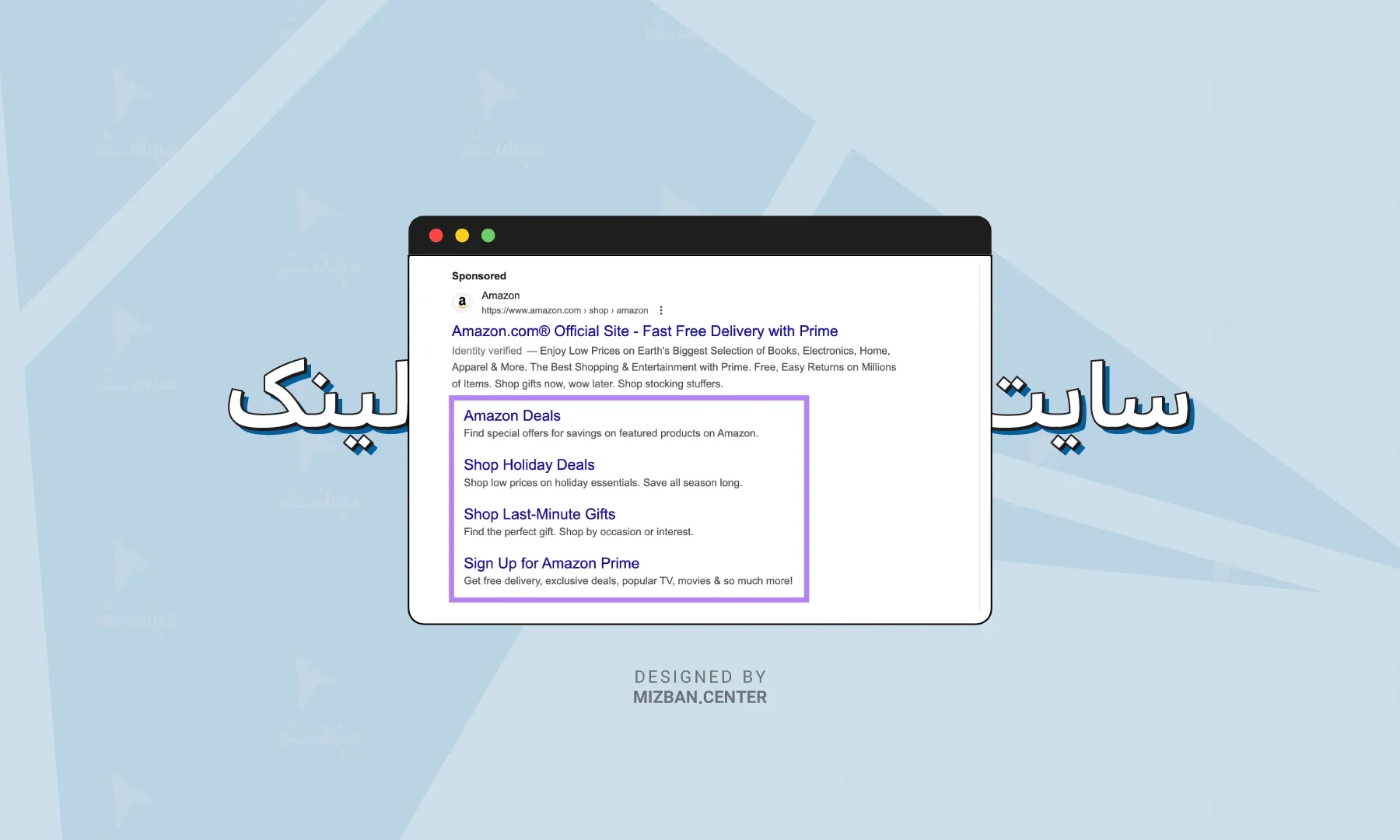 سایت لینک چیست و چه کاربردی دارد