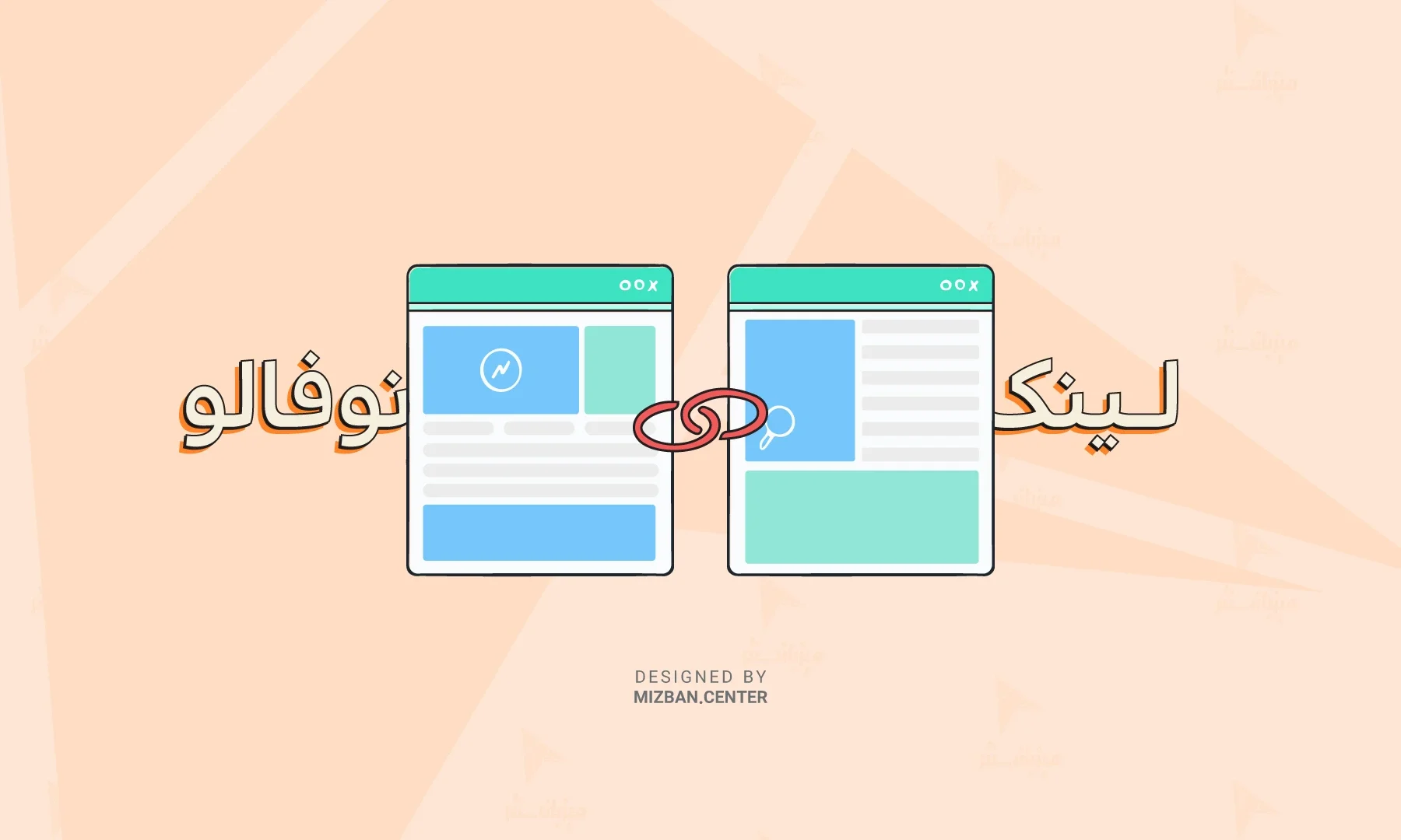 در چه زمان هایی از لینک نوفالو استفاده میکنیم