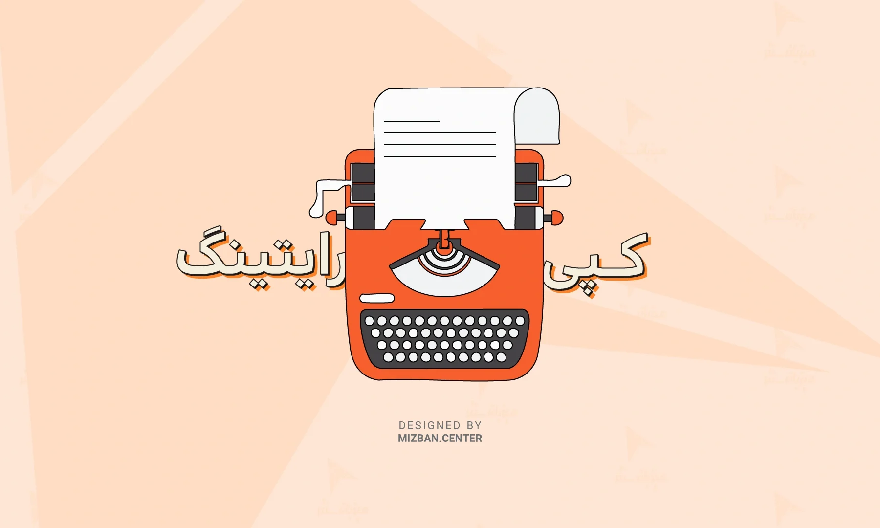 What is copywriting?