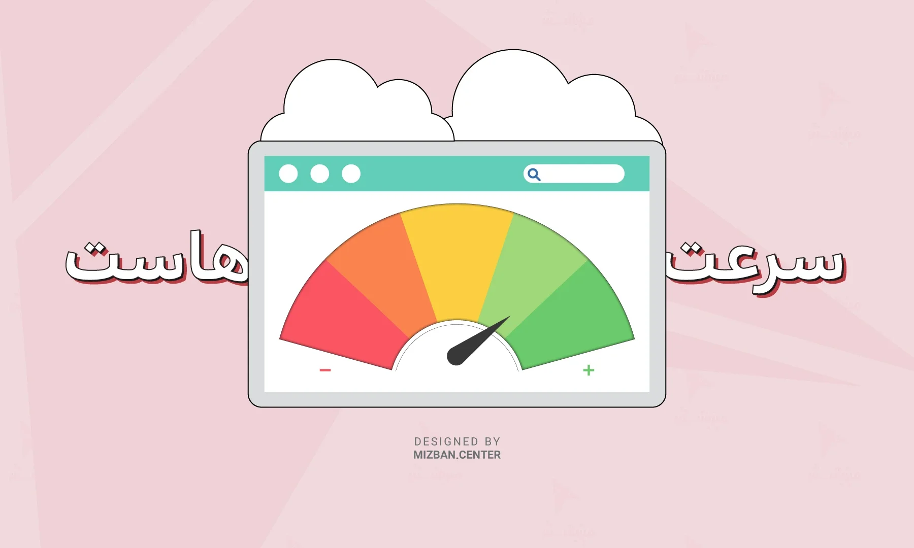 چه عواملی روی سرعت هاست تاثیر می‌گذارند